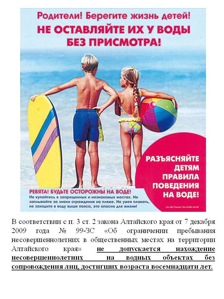 ЗАЧЕМ НУЖЕН СПАСАТЕЛЬНЫЙ ЖИЛЕТ?.