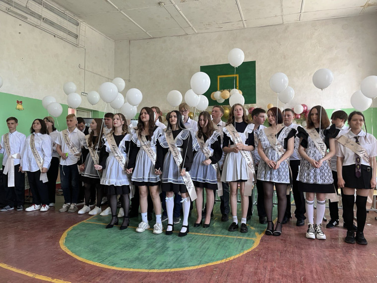 Последний звонок 2024.