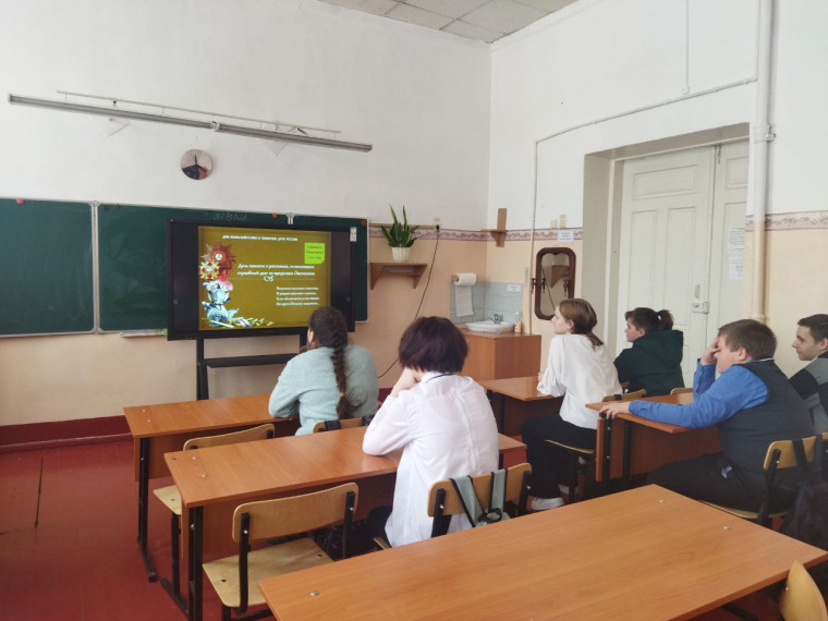 День памяти воинов-интернационалистов.
